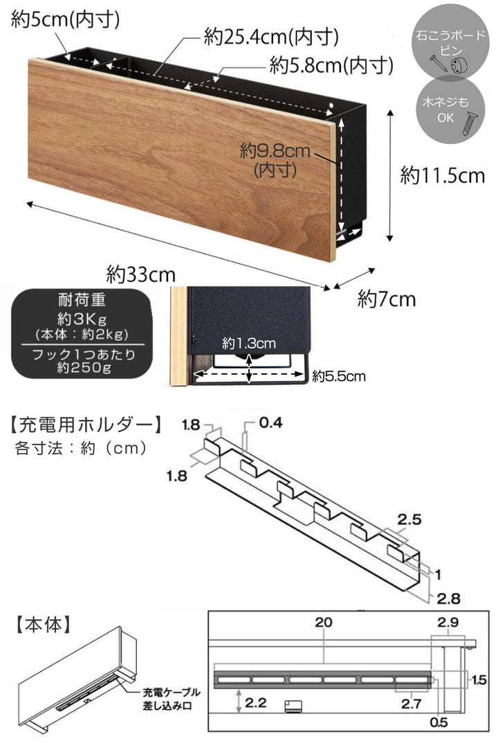 山崎実業RIN石こうボード壁対応タブレット＆リモコンホルダーリン