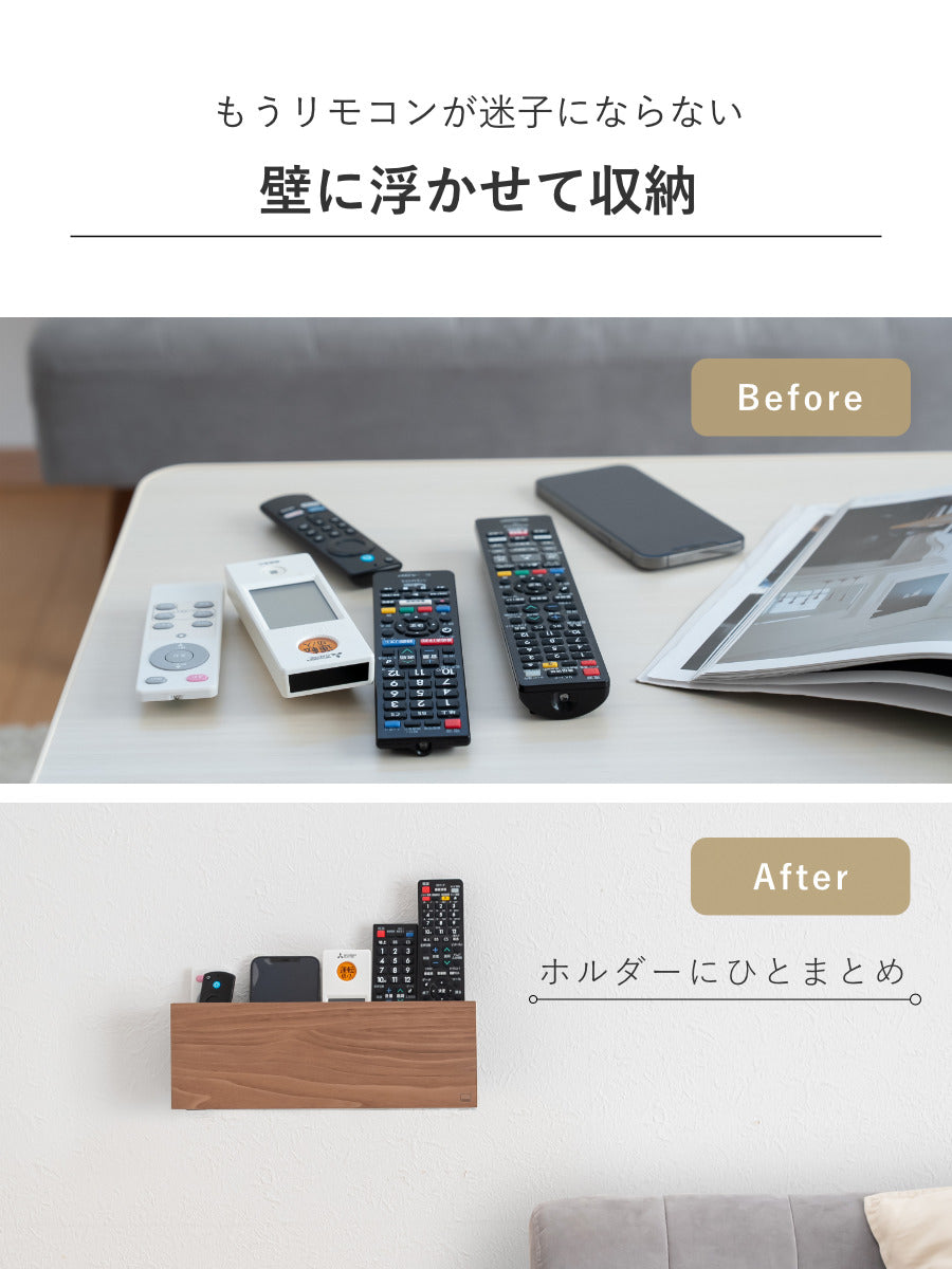 山崎実業 RIN 石こうボード壁対応 タブレット＆リモコンホルダー リン