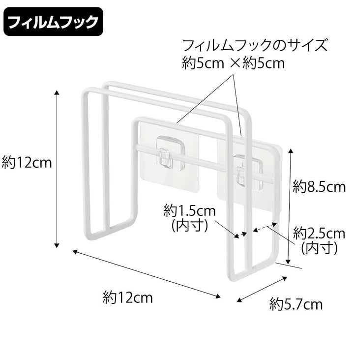 山崎実業towerフィルムフックまな板ホルダータワー