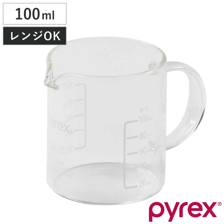 PYREX計量カップ100mlハンドル付きメジャーカップ