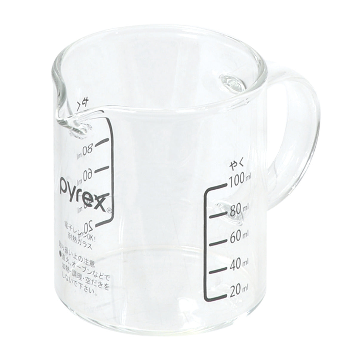 PYREX 計量カップ 100ml ハンドル付き メジャーカップ – ハウジー