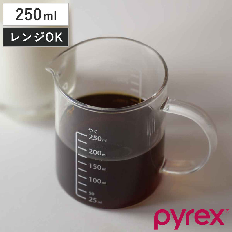 PYREX計量カップ250mlハンドル付きメジャーカップ