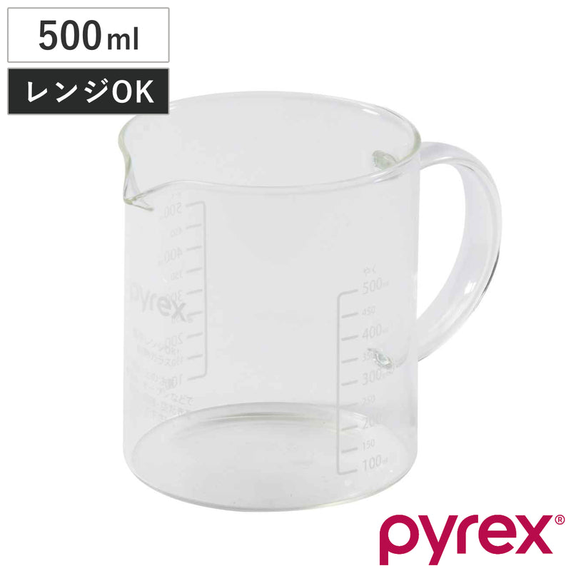 PYREX計量カップ500mlハンドル付きメジャーカップ