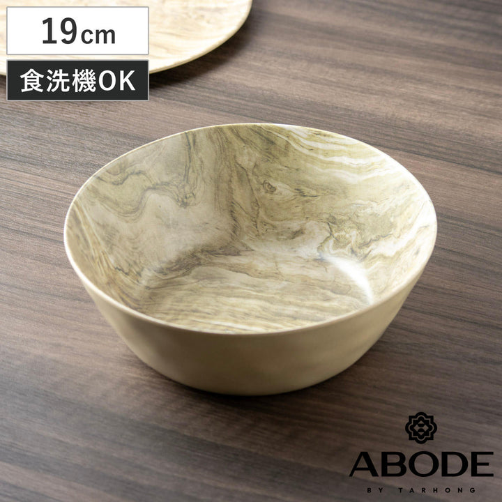 ボウル19cm木目調デザートウッドPlantaプランタプラスチック