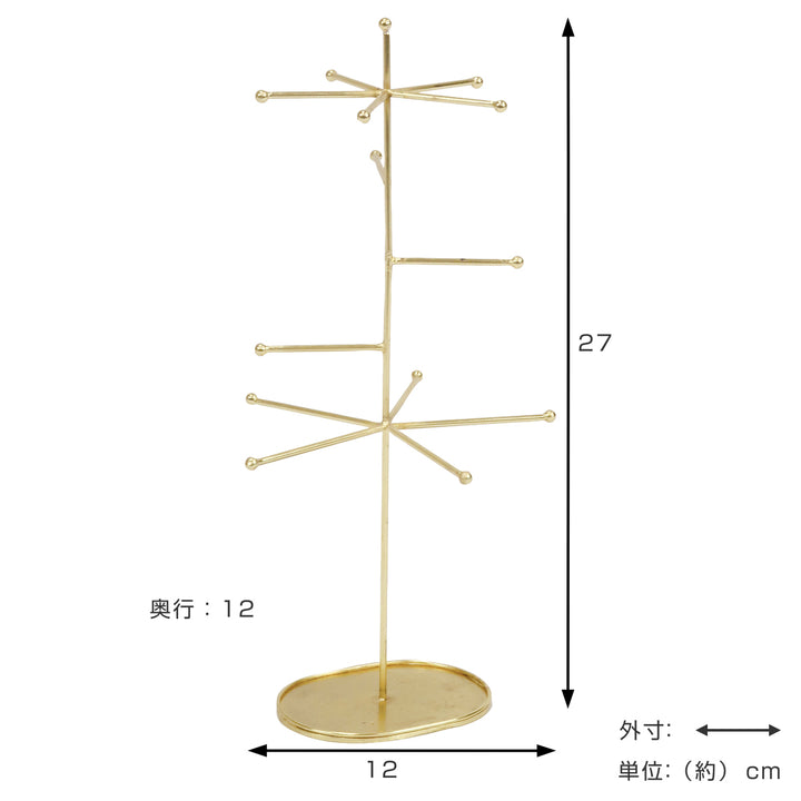 inbloomアクセサリースタンドラジアルロング