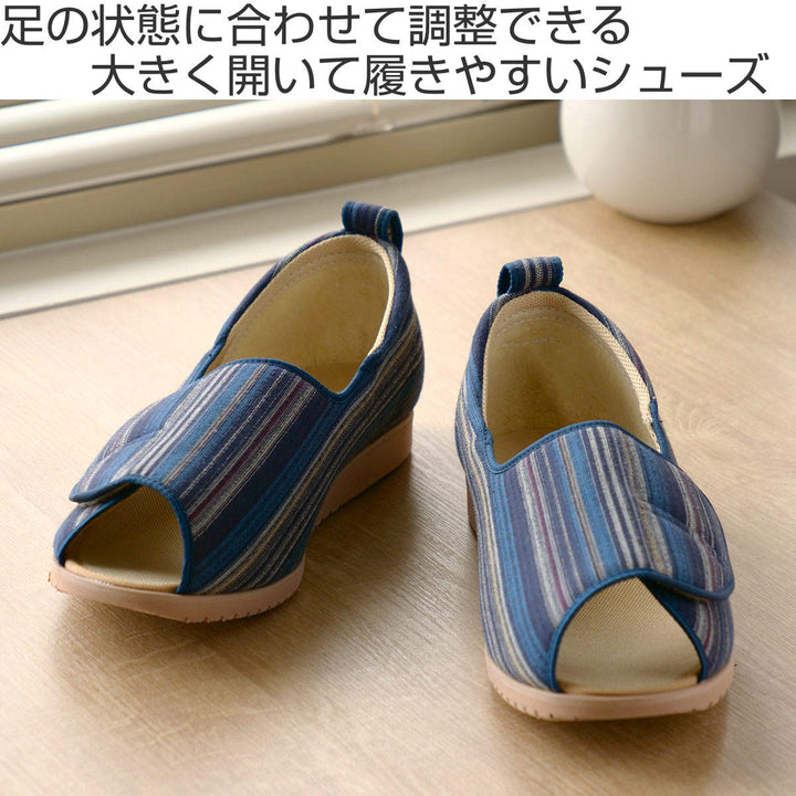 介護シューズあゆみオープン和両足3EL～3Lなごみ施設用