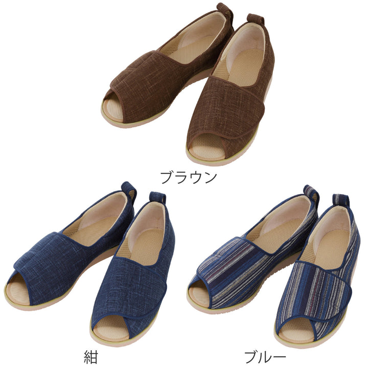 介護シューズあゆみオープン和両足3EL～3Lなごみ施設用
