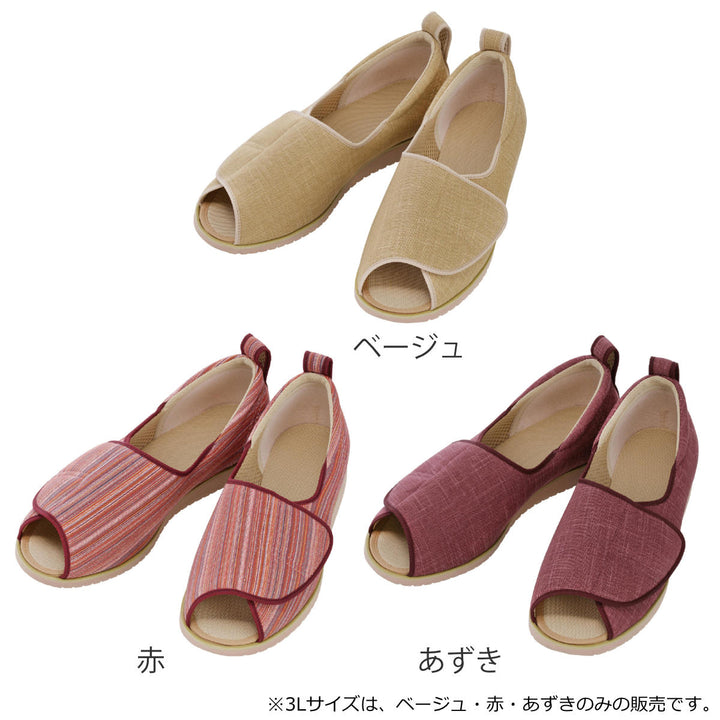 介護シューズあゆみオープン和両足3EL～3Lなごみ施設用