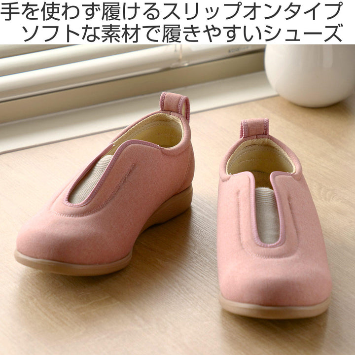 介護シューズあゆみセンターゴム2両足3E3L～5L施設用