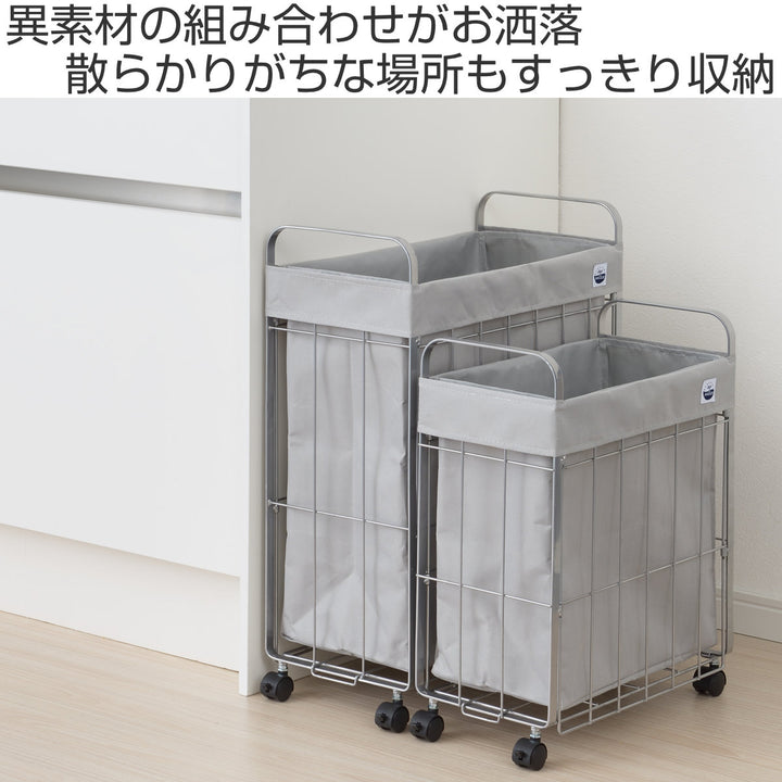 ランドリーバスケット折りたたみサンバッサS＆Wワイヤーバスケット45L