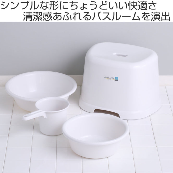 手桶シンプルトーン日本製