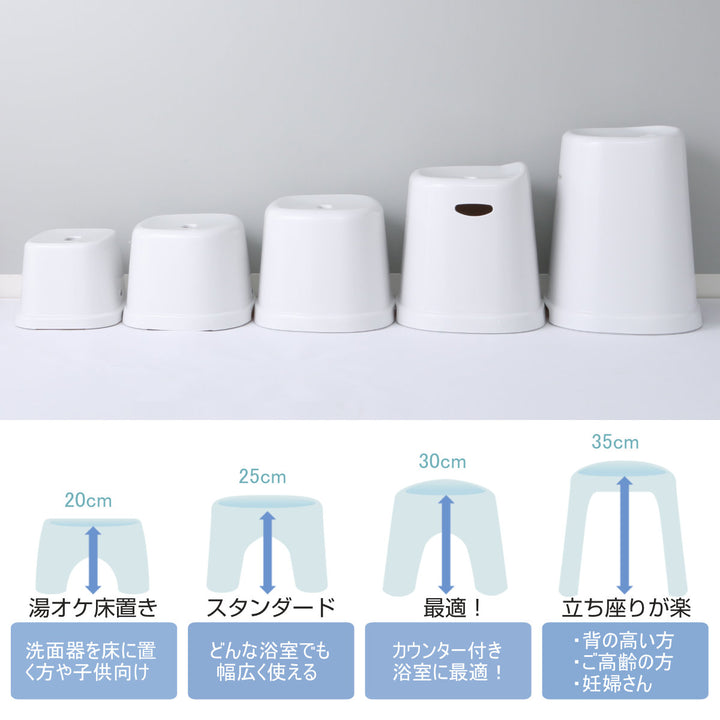風呂椅子シンプルトーン座面高さ18cm日本製
