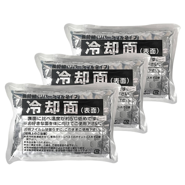 予備用保冷剤セット 3個入 プレミアム ピタッと冷却ベスト用