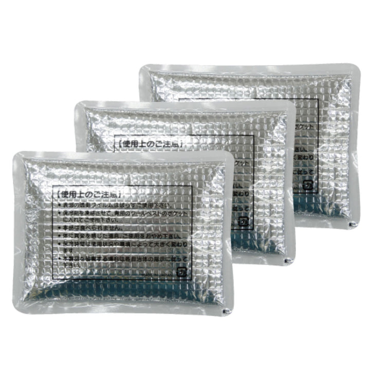 予備保冷剤セット 3個入 ピタッと冷却ベスト用