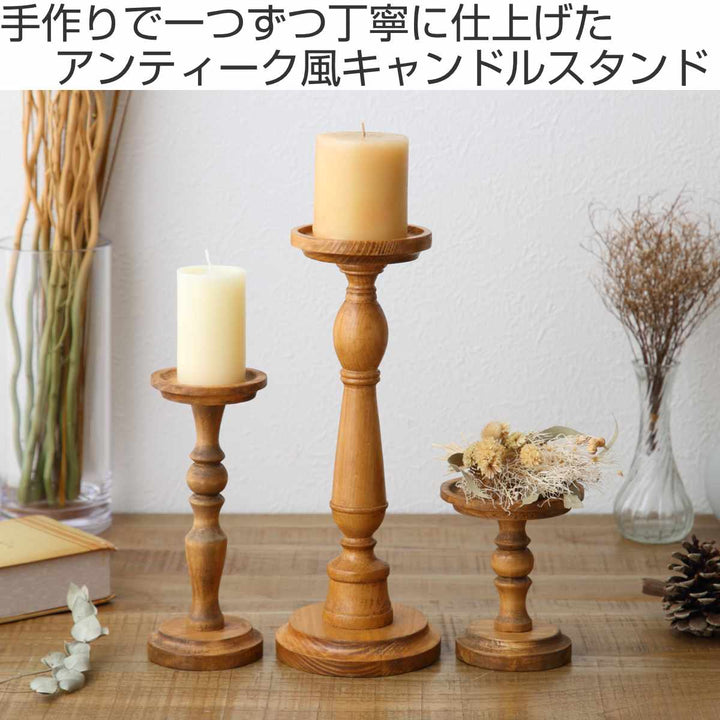 NEINMARKEパインキャンドルスタンドSサイズ天然木