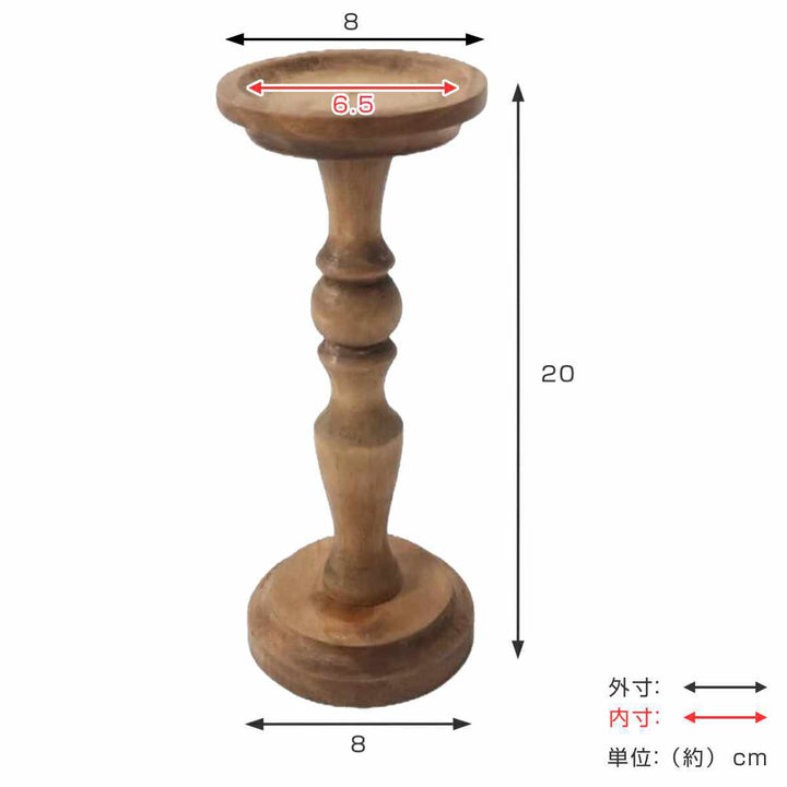 NEINMARKEパインキャンドルスタンドLサイズ天然木