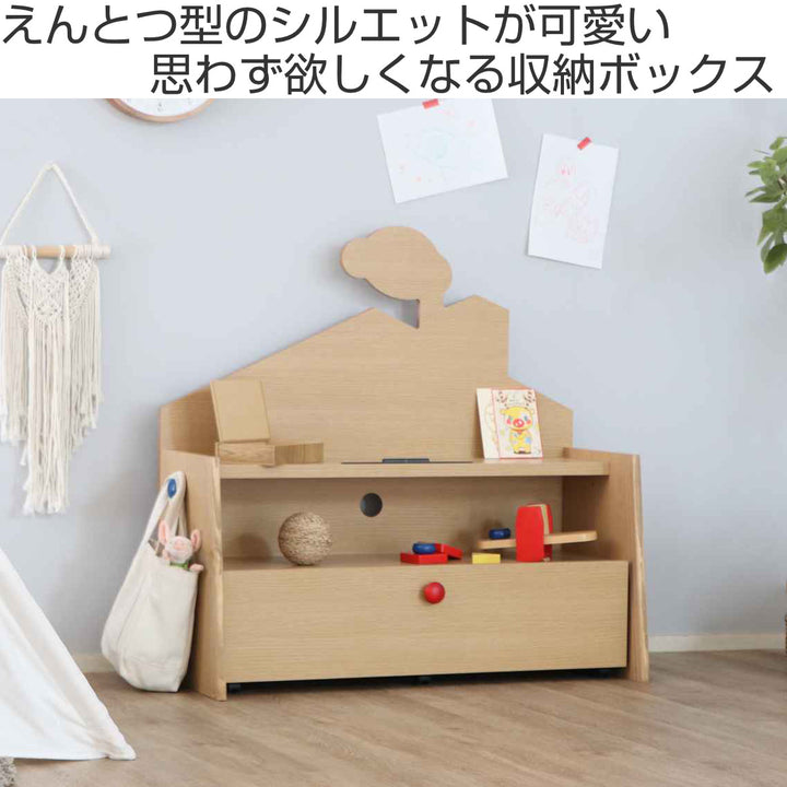 チェストキャスター付き幅90cmキッズ