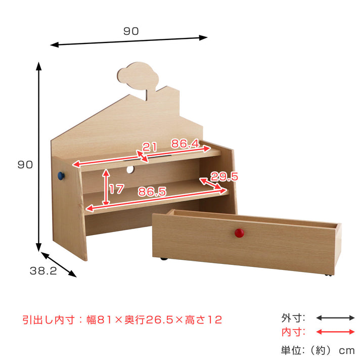 チェストキャスター付き幅90cmキッズ