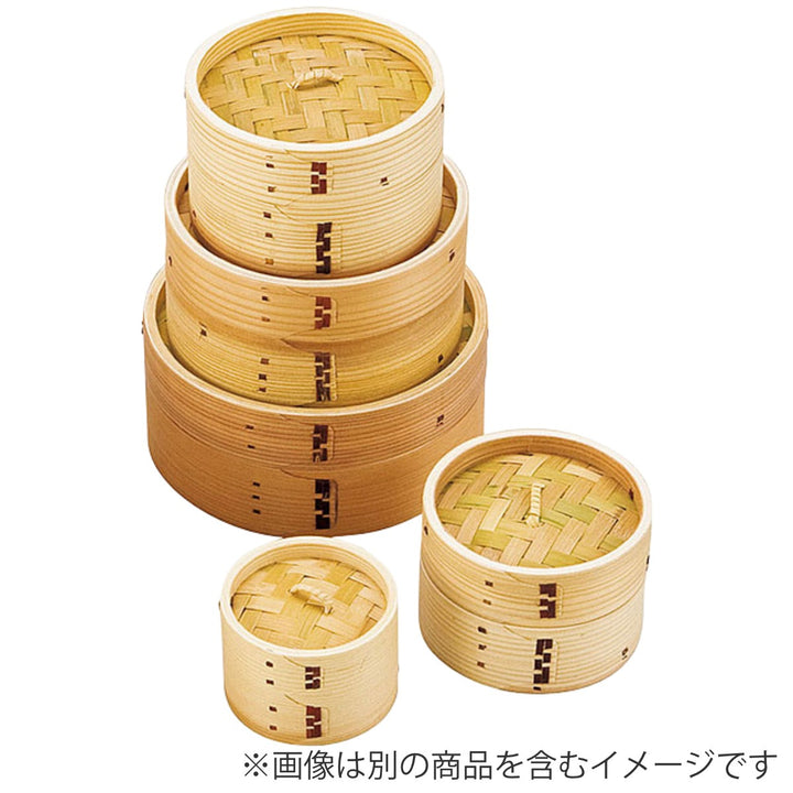 点心せいろ10cm本体のみ蒸し器