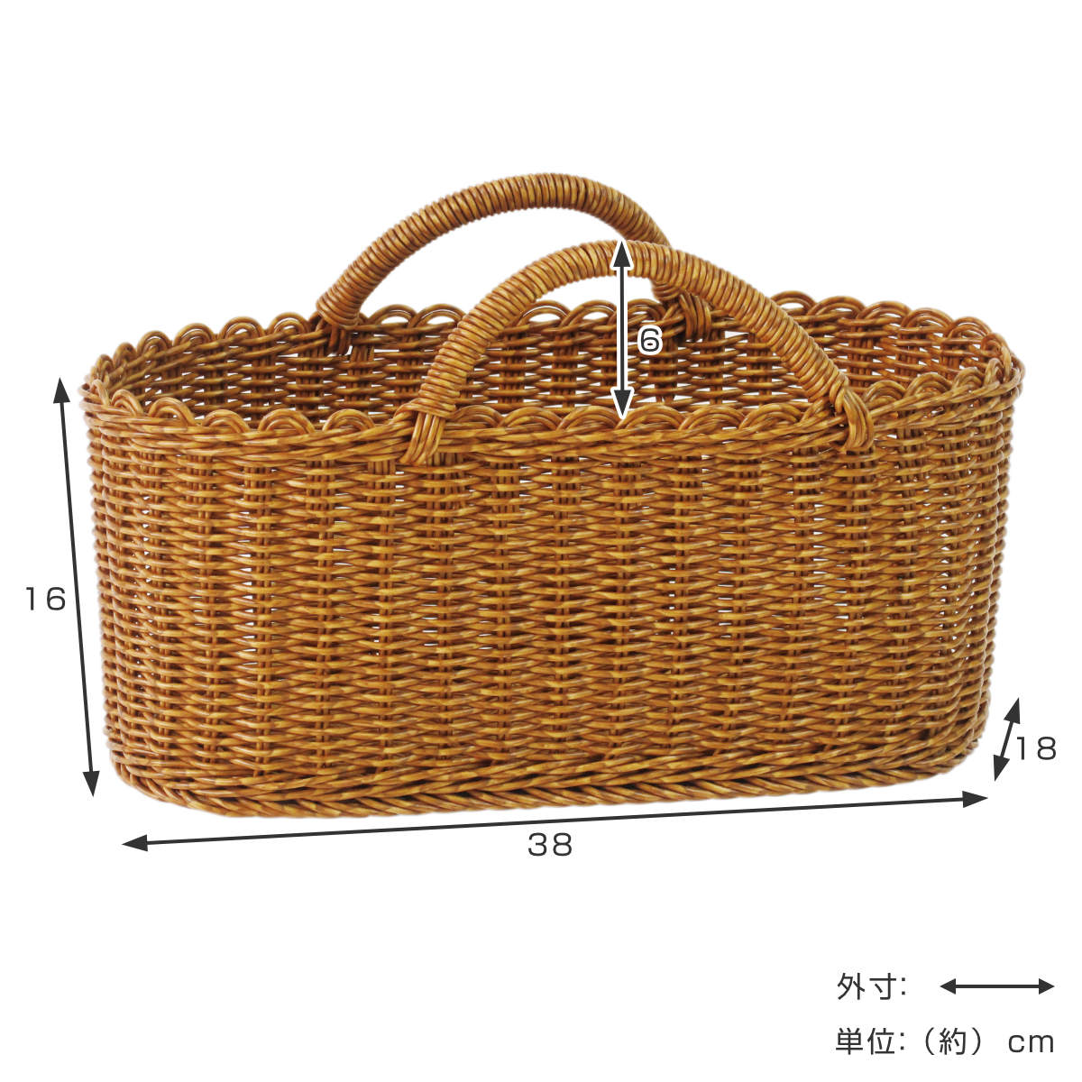美品　アタ　オーバルバスケット 真鍮ハンドル ユティル オーバルハンドルバスケットL 洗える かご バスケット 収納