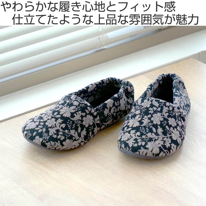 介護シューズあゆみエスパドクチュール両足3ES～LL自宅用