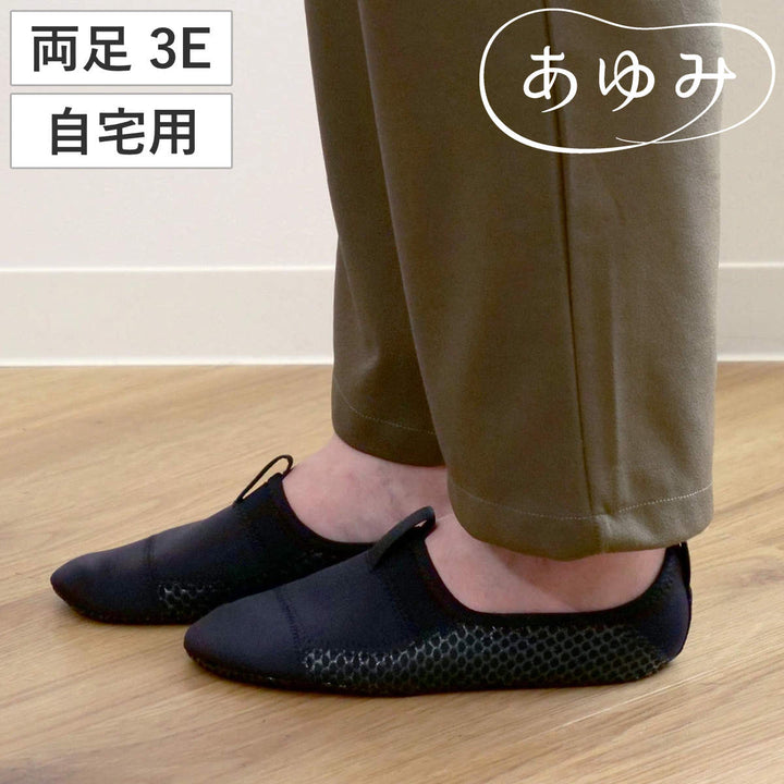 介護シューズあゆみFUNBAREL両足3EL～3L自宅用