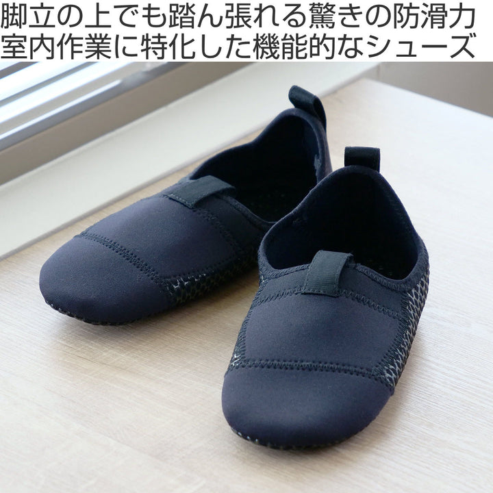 介護シューズあゆみFUNBAREL両足3EL～3L自宅用