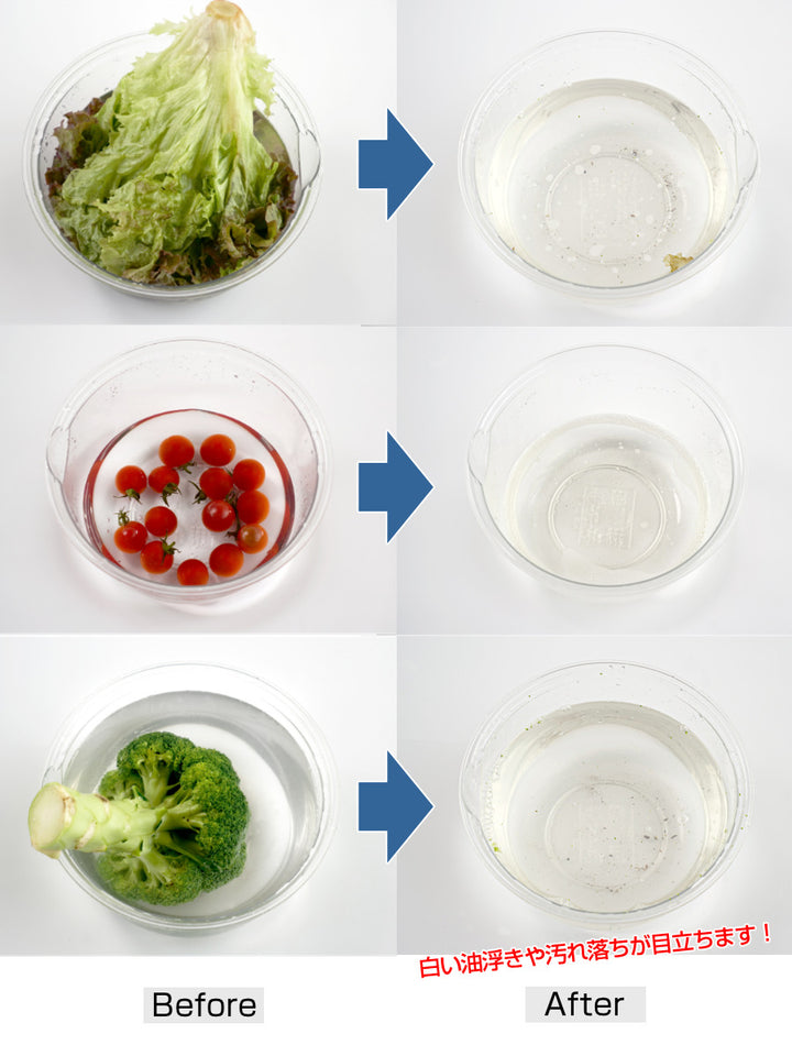 【アウトレット】野菜洗い750mlVeggiWashFruitTooトリガースプレー