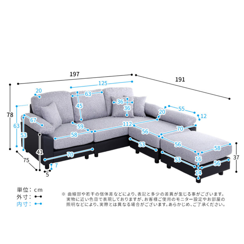 ソファ5人掛け幅197cmローソファ脚取り外し可能