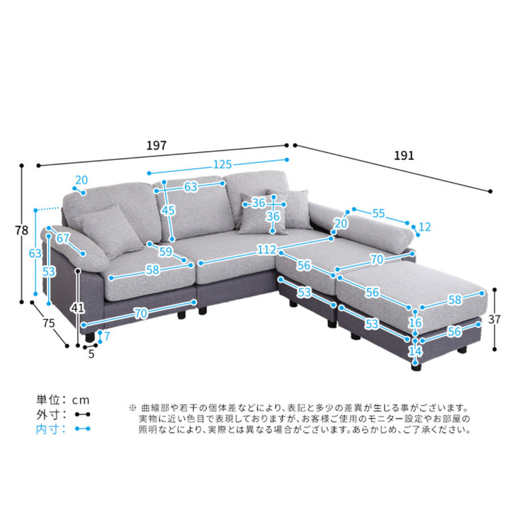 ソファ5人掛け幅197cmローソファ脚取り外し可能ファブリック