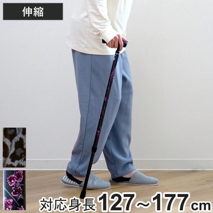 杖アジャスタブルケイン超軽量カーボン製伸縮