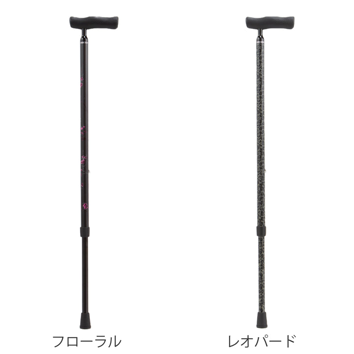 杖アジャスタブルケイン超軽量カーボン製伸縮