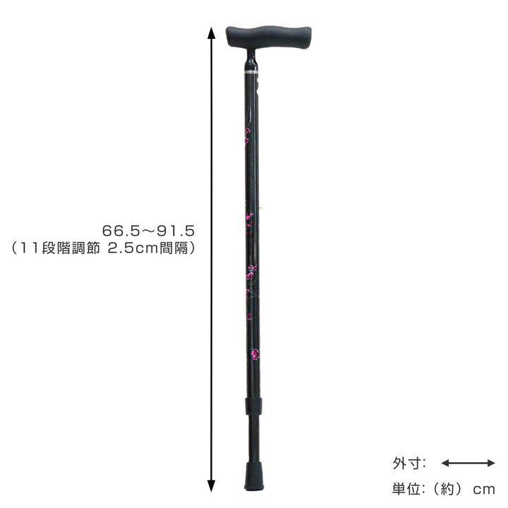 杖アジャスタブルケイン超軽量カーボン製伸縮