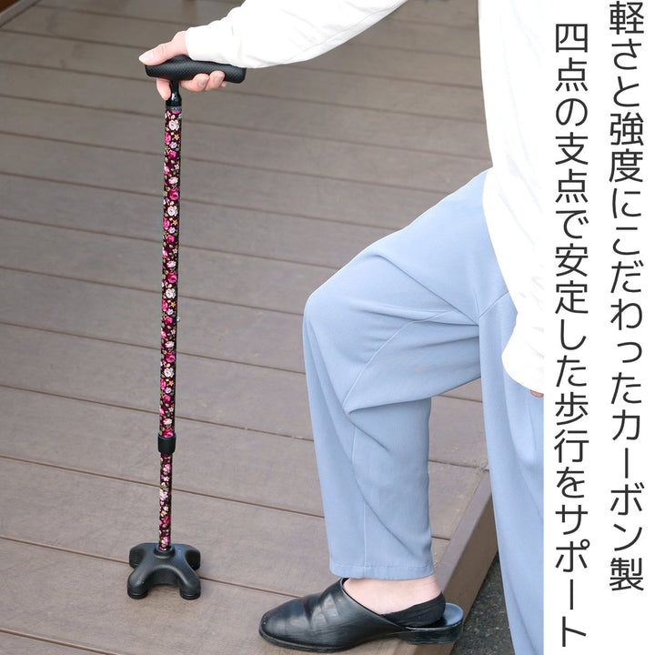 杖4点杖自立式クワドケインeasytoholdカーボン製伸縮