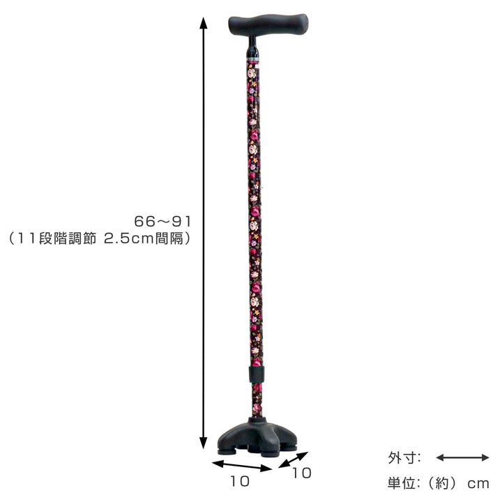 杖4点杖自立式クワドケインeasytoholdカーボン製伸縮