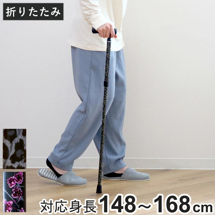 杖フォールディングケイン超軽量カーボン製折りたたみ