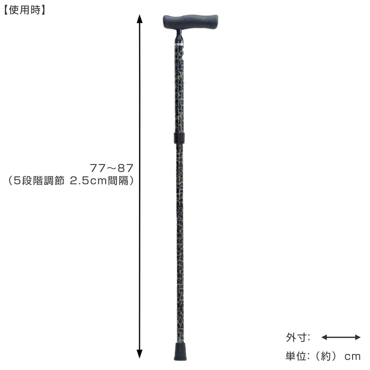 杖フォールディングケイン超軽量カーボン製折りたたみ