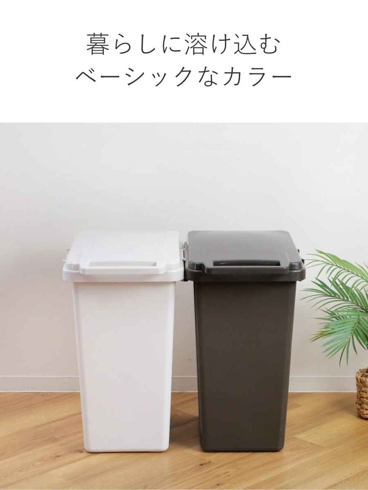 ゴミ箱70L連結屋内外兼用片手で開く連結ダストボックスHOME&HOME