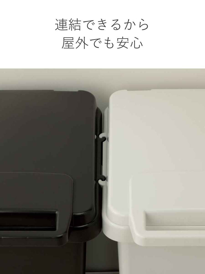 ゴミ箱70L連結屋内外兼用片手で開く連結ダストボックスHOME&HOME