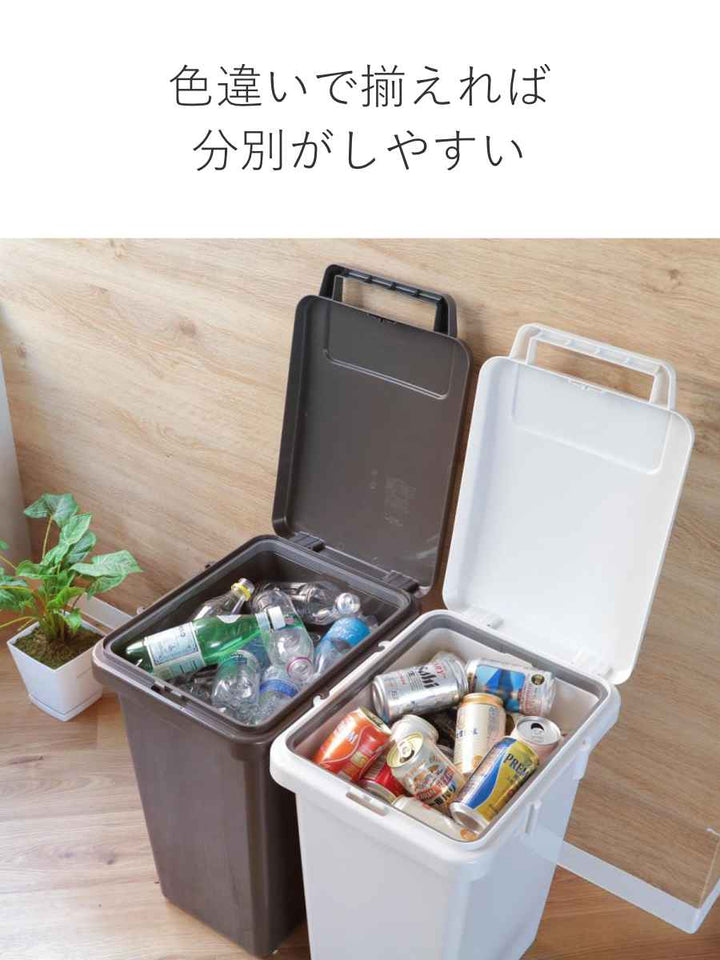 ゴミ箱70L連結屋内外兼用片手で開く連結ダストボックスHOME&HOME