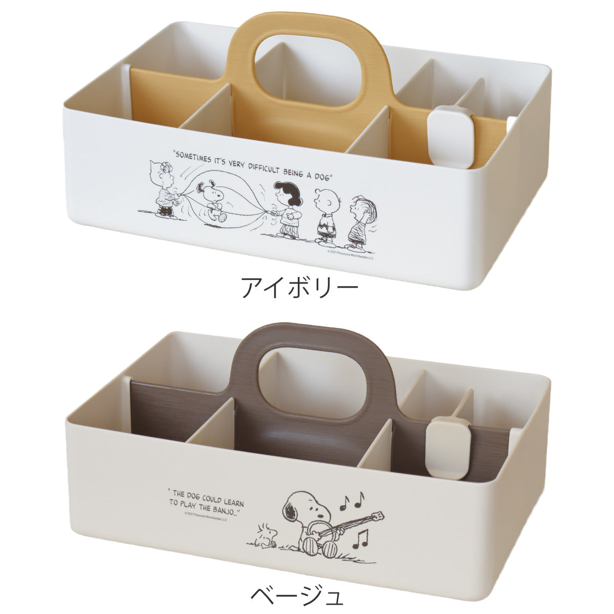 収納ボックス スヌーピー モッテケース 幅28×奥行18.5×高さ13.5cm