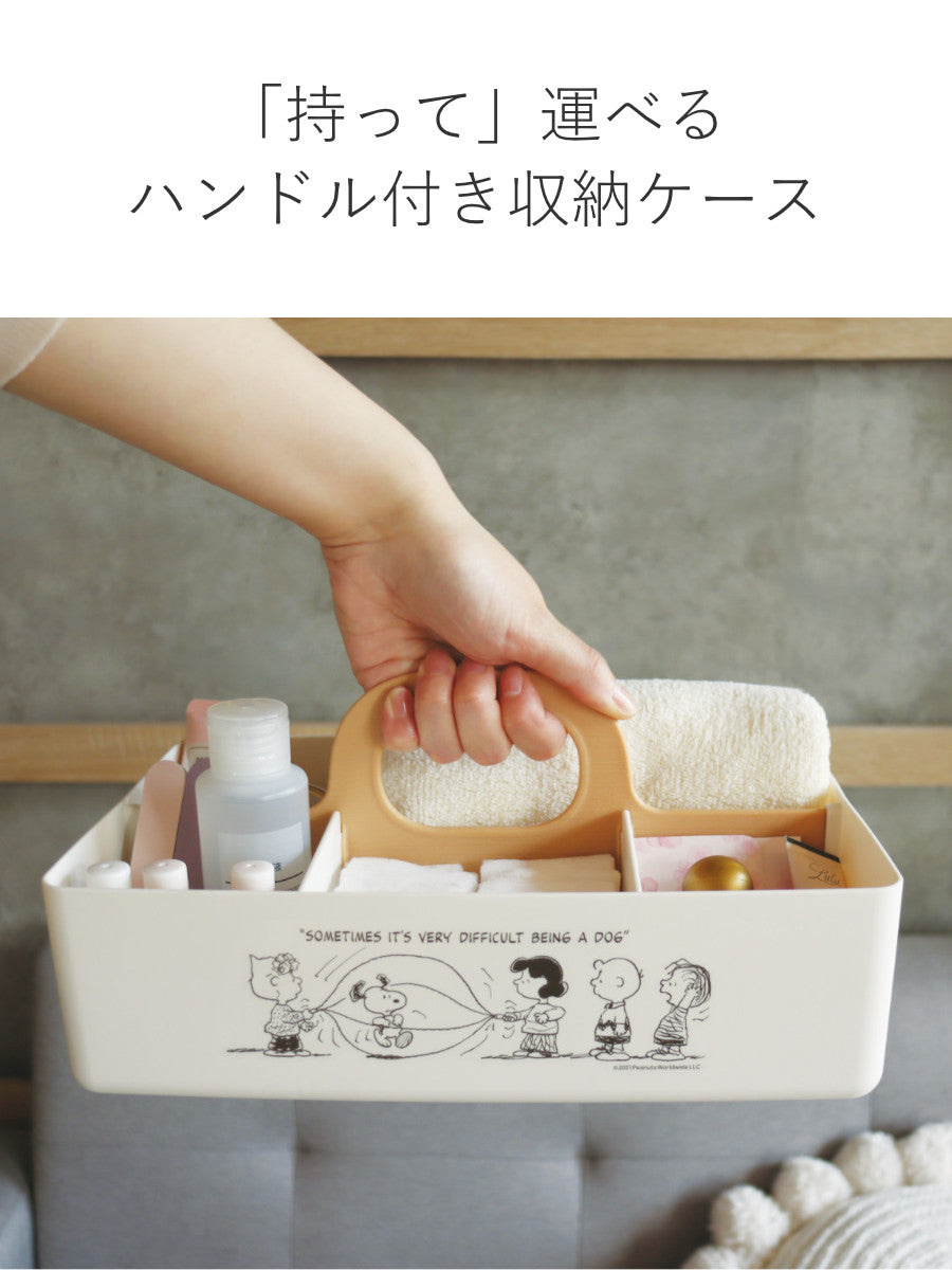 スヌーピー スリム収納ケース スヌーピー スリム収納ケース HEMING'S 収納ケース 幅23×奥行18×高さ14cm