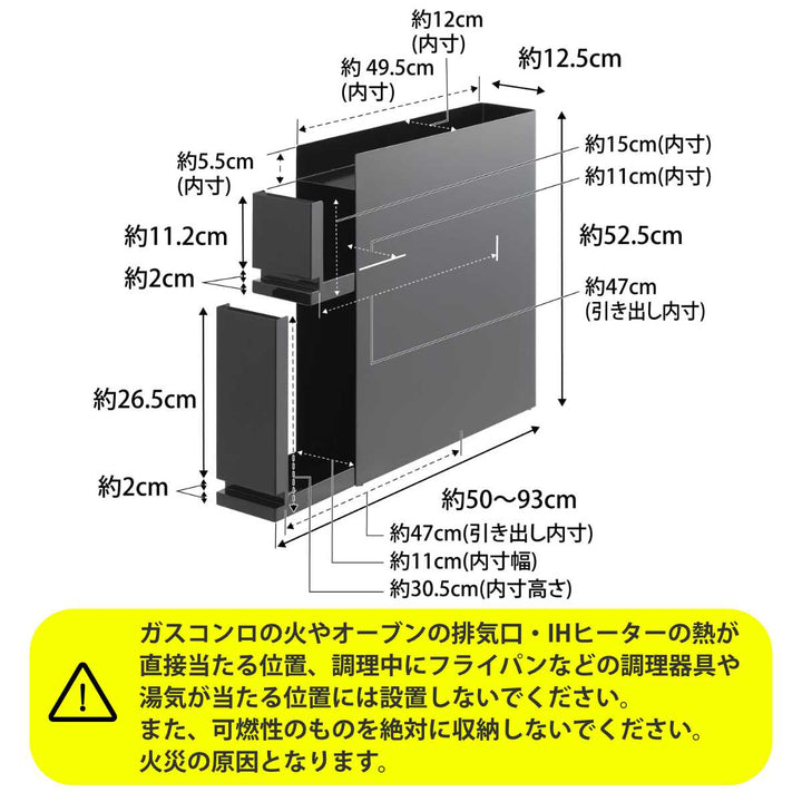 山崎実業tower隠せる調味料ラックタワー2段