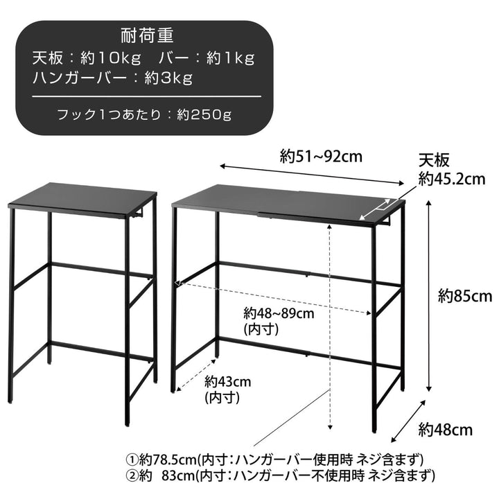 山崎実業tower伸縮キャリーケース上ラックタワー