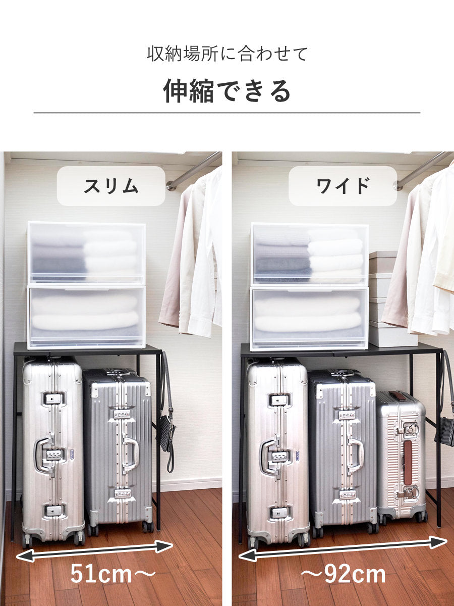 山崎実業 tower 伸縮キャリーケース上ラック タワー – ハウジー