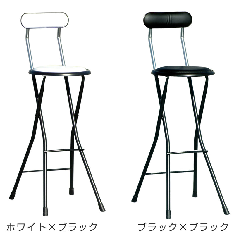 折りたたみ椅子コンパクト軽量背もたれハイタイプ座面高71cm