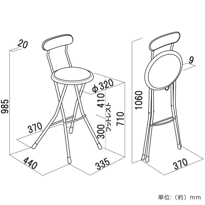 折りたたみ椅子座面高71cmハイタイプ背もたれ付ニューニーダー