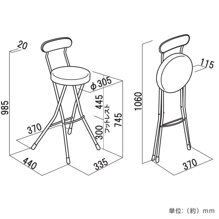 折りたたみ椅子コンパクト軽量背もたれハイタイプミルキーホワイト座面高74.5cm