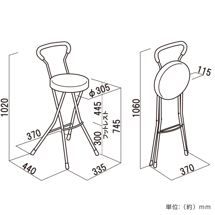 折りたたみ椅子座面高74.5cmハイタイプソニッククッション背もたれ付ソニッククッションチェア