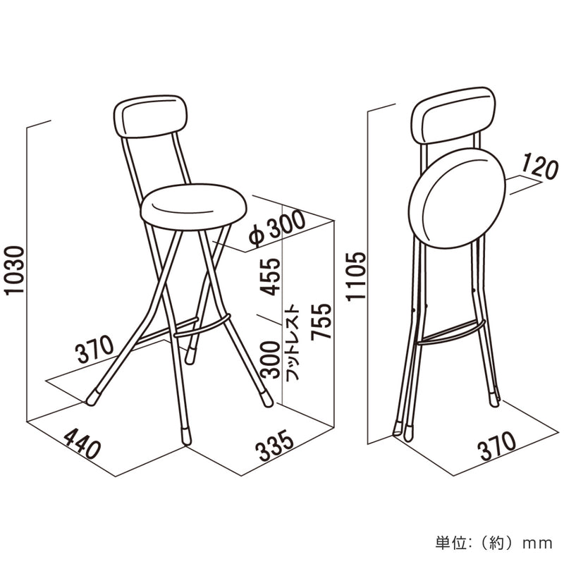 折りたたみ椅子コンパクト軽量背もたれハイタイプラウンドクッション座面高75.5cm